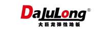 yl23455永利-pvc塑胶地板专家|高品质塑胶地板解决方案【官网】